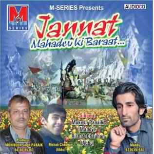 Jannat Mahadev Ki Baraat